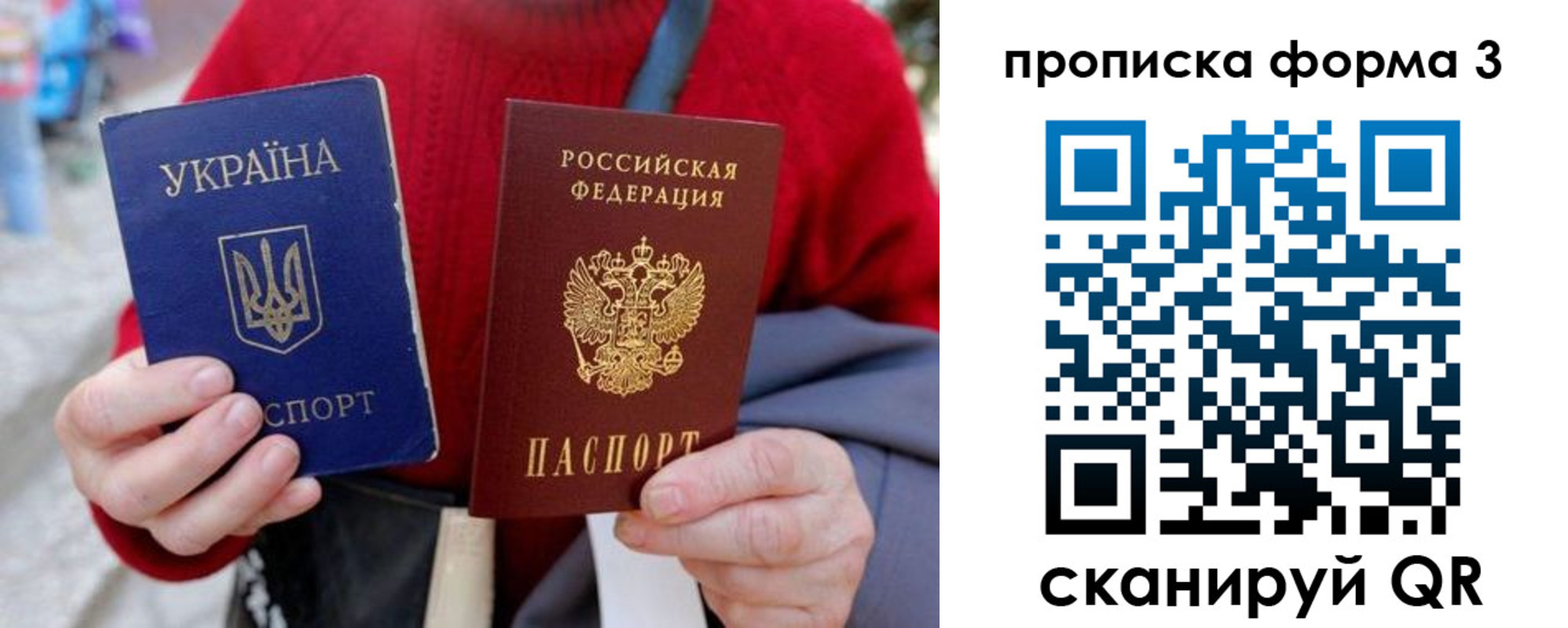 прописка в Калтане