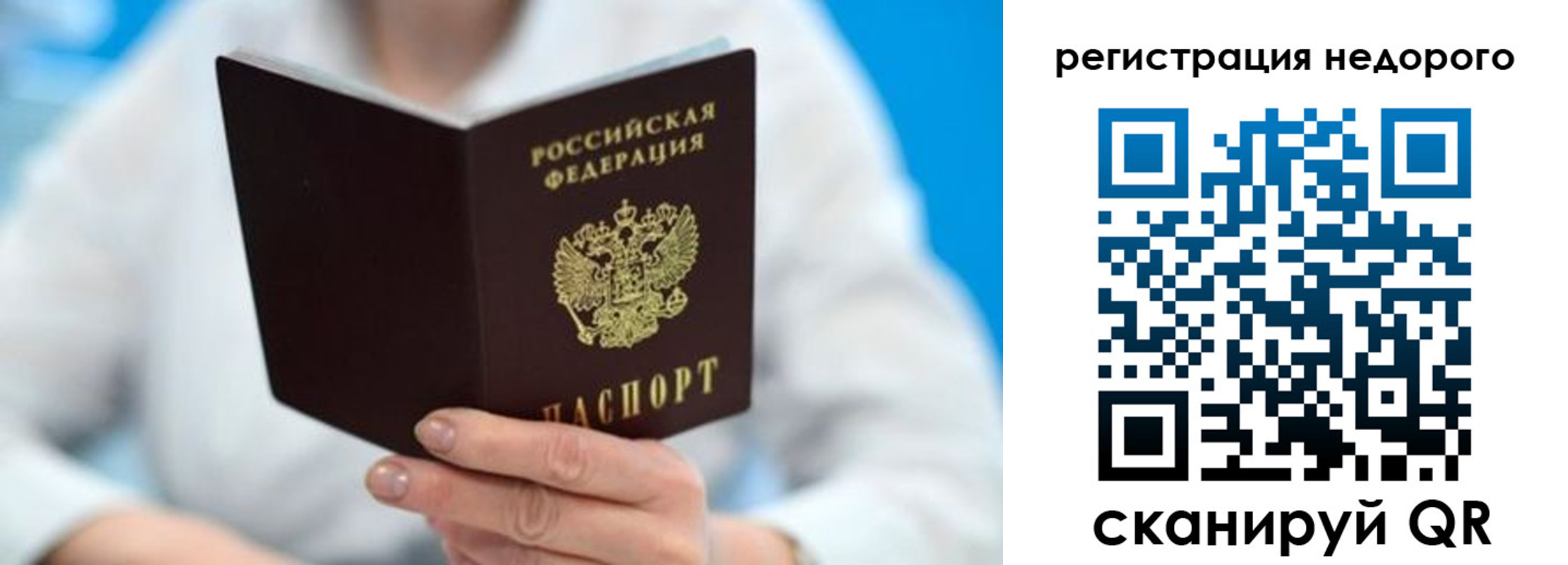 регистрация для школы в Калтане