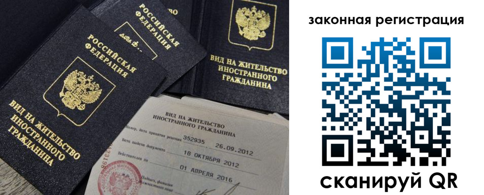 пропишу в квартире в Калтане