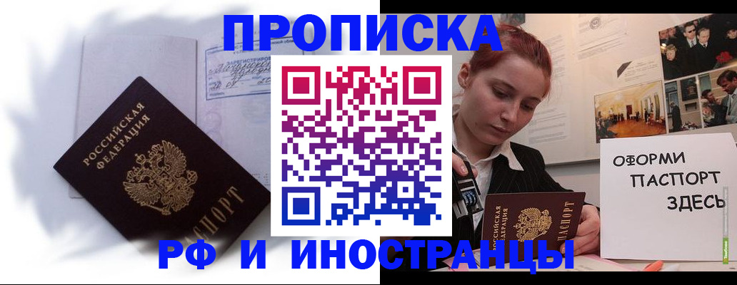 регистрация для дет. сада в Калтане