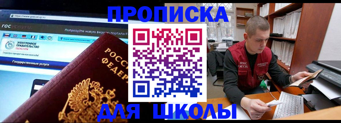 временная регистрация поиск в Калтане