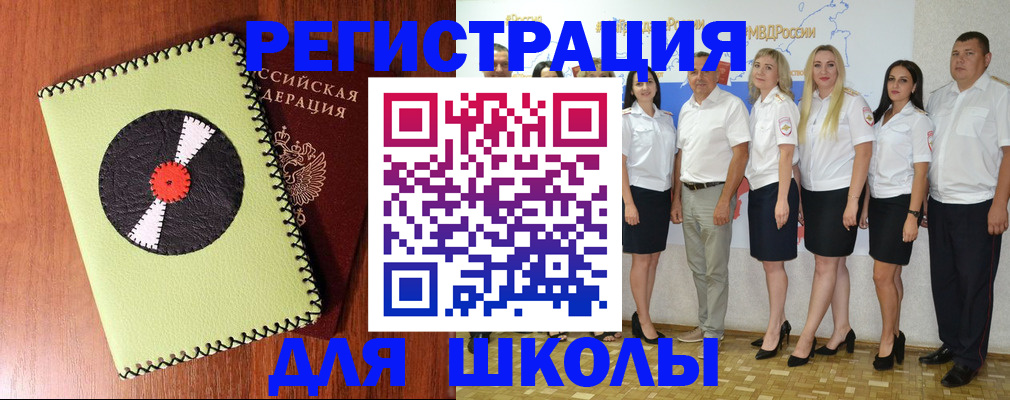 где прописаться в Калтане